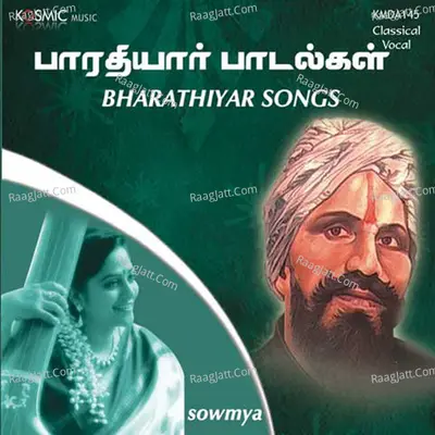 Bharathiyar Songs - 