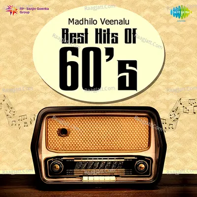 Madhilo Veenalu Best Hits Of 60's - S. P. Kothandapani