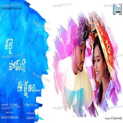 Kalai Podhuga Ee Kshanam Cover