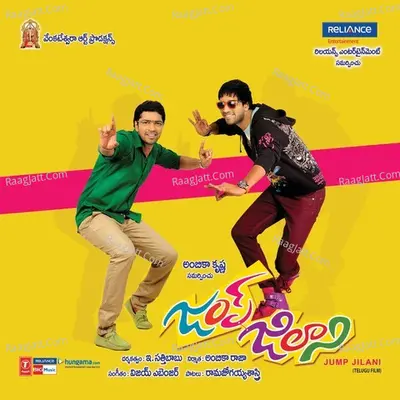 Jump Jilani Poster