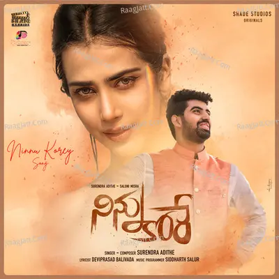 Ninnu Korey Cover