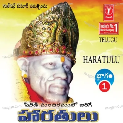 Haratalu - S. P. Balasubrahmanyam
