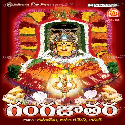 Ganga Jathara Poster