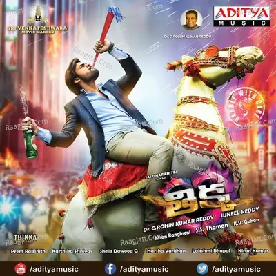 Thikka - Thaman.S.S