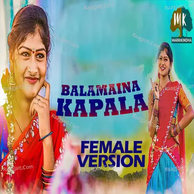 Balamaina Kapala (Female Version) Cover