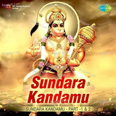 Sundara Kandamu - M S Rama Rao Vol 2 Cover