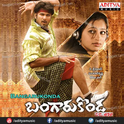 Bangaru Konda - Ghantaadi Krishna