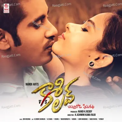 Kasi Vs Love Poster