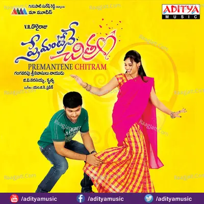 Premantene Chitram - Deepu