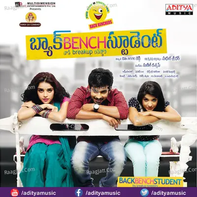 Back Bench Student - Sunil Kashyap