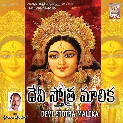 Devi Stotra Malika Poster