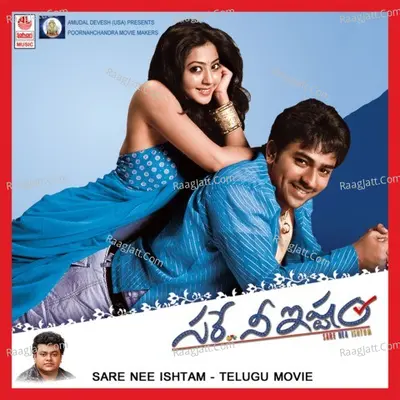 Sare Nee Ishtam - Chakri