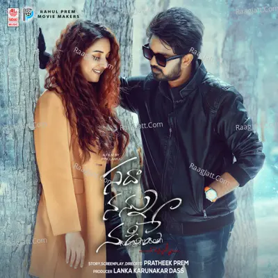 Sadha Nannu Nadipe - Shubhankar