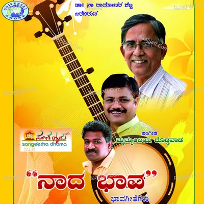 Nadha Bhava Poster