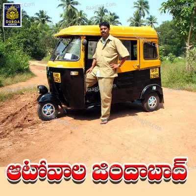 Autowala Zindabad - Ala Ravi