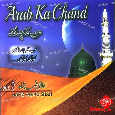Arab Ka Chand, Vol. 08 Poster