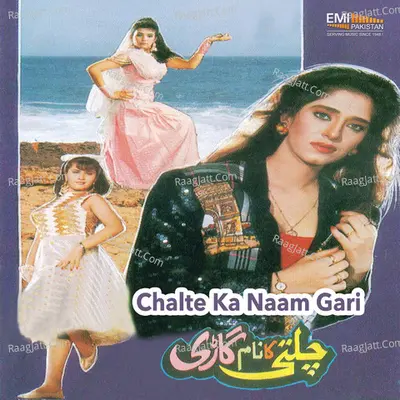 Chalte Ka Naam Gari Cover