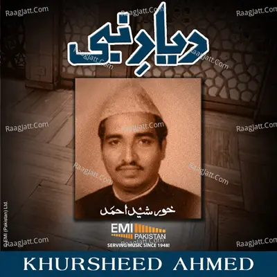 Dayar-e-Nabi - Khursheed Ahmed