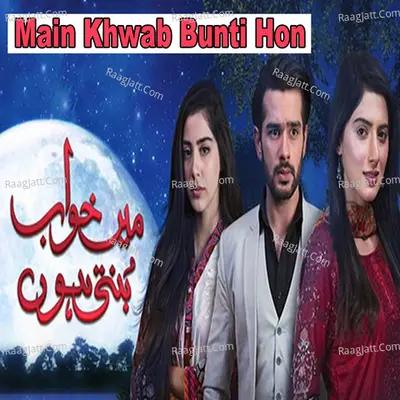 Main Khwab Bunti Hon (From "Main Khwab Bunti Hon") Cover
