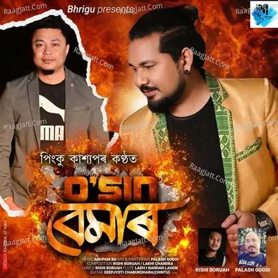 Osin Bemar Cover
