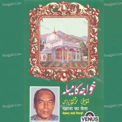 Khwaja Ka Mela Poster
