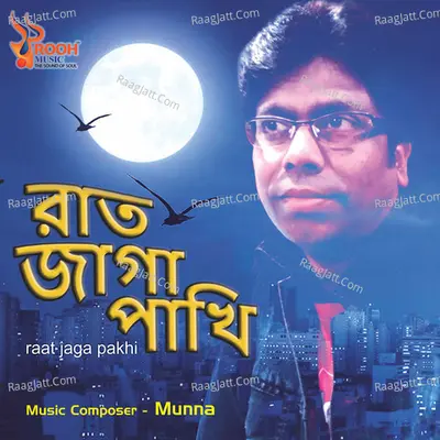 Raat Jaga Pakhi - Munna Mistri