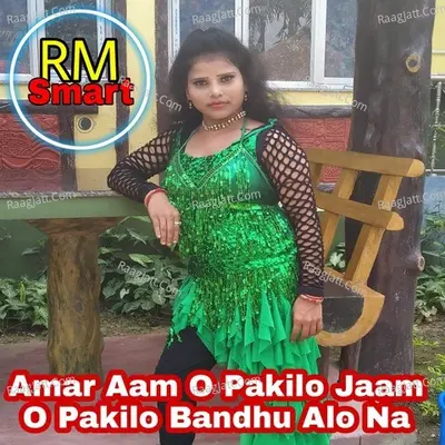 Amar Aam O Pakilo Jaam O Pakilo Bandhu Alo Na Cover