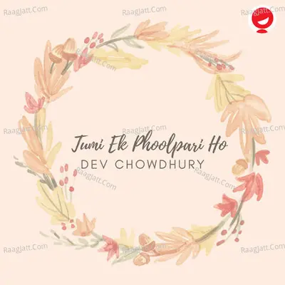 Dev Chowdhury Image