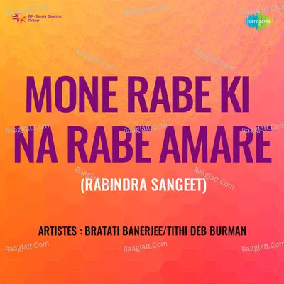 Mone Rabe Ki Na Rabe Amare Poster