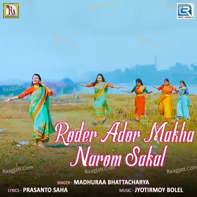 Roder Ador Makha Narom Sakal