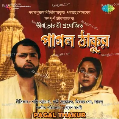 Pagal Thakur Cover