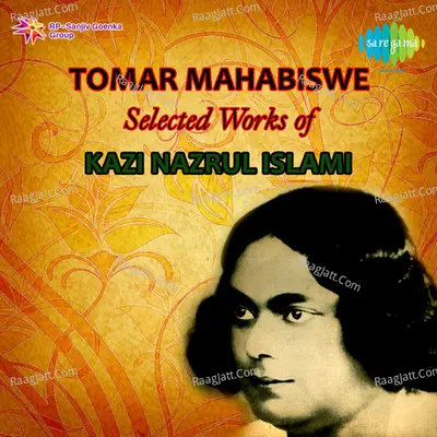Tomar Mahabiswe - Nazrul Cover