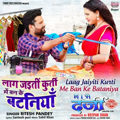 Laag Jaiyiti Kurti Me Ban Ke Bataniya (From "MLA Darji") Cover