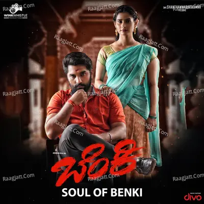 Soul Of Benki (From "Benki")