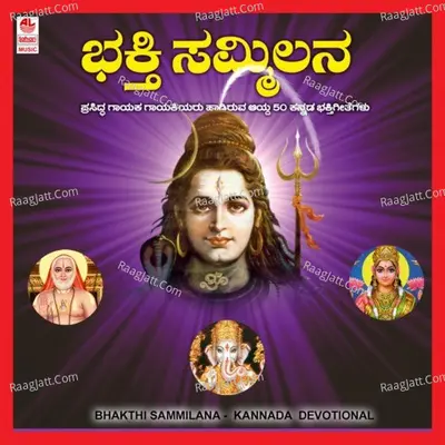 Bhakthi Sammilana Poster