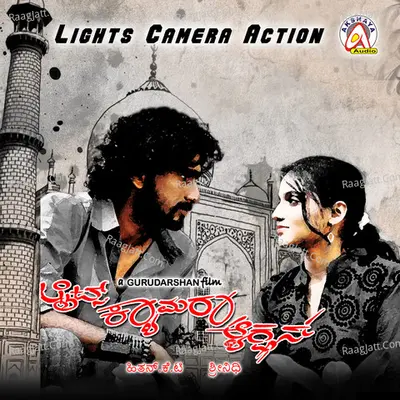 Lights Camera Action (Original Motion Picture Soundtrack) - K. T. Hithan