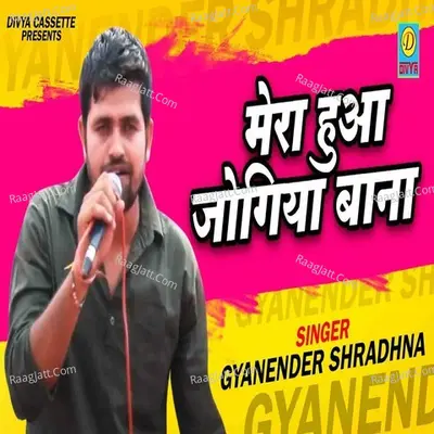 Mera Hua Jogiya Bana