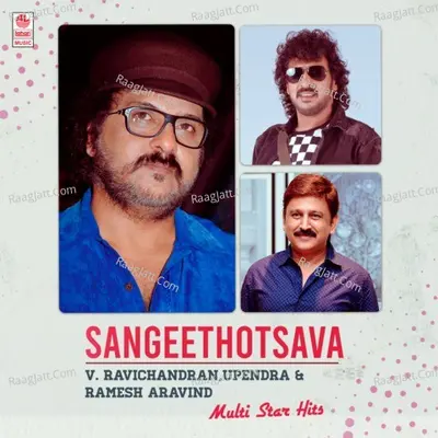 Sangeethotsava - V. Ravichandran, Upendra & Ramesh Aravind Multi Star Hits - 