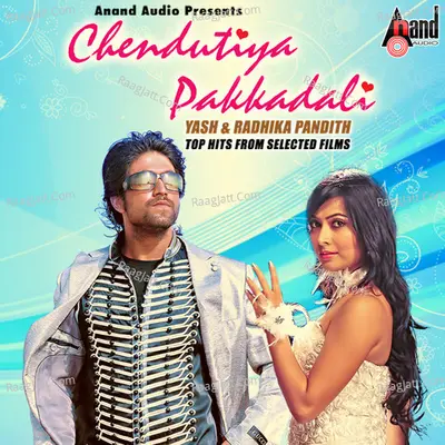 Chendutiya Pakkadali - Rocking Star Yash And Radhika Pandith Hits - V. Harikrishna