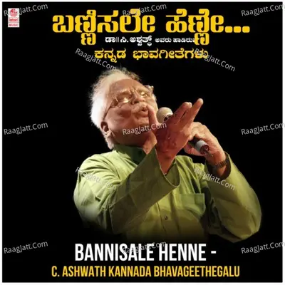 Bannisale Henne - C. Ashwath Kannada Bhavageethegalu - C Aswath