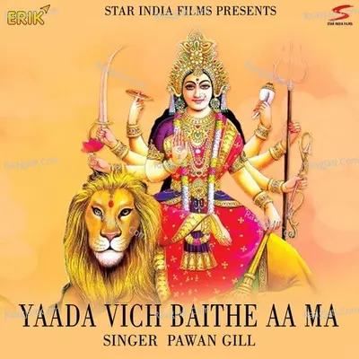 Yaada Vich Baithe Aa Ma