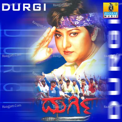 Durgi (Original Motion Picture Soundtrack) - B. Jayashree