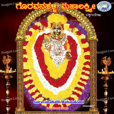 Goravanahalli Mahalaksmi Poster
