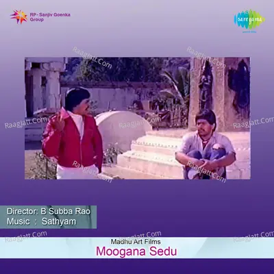 Moogana Sedu - S. Janaki