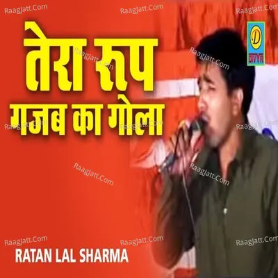 Ratan Lal Sharma
