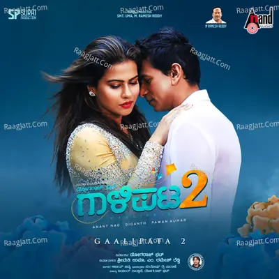 Gaalipata 2 - Arjun Janya