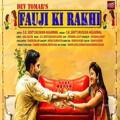 Fauji Ki Rakhi Cover