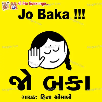 Jo Baka - Heena Shrimali