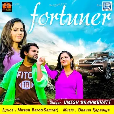 Umesh Brahmbhatt Image