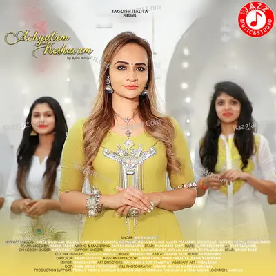 Achyutam Keshavam - Single